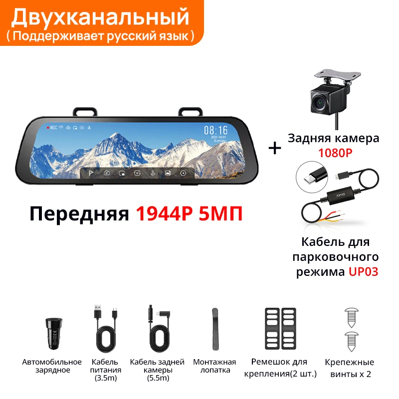 S500 Set n UP03 Kit