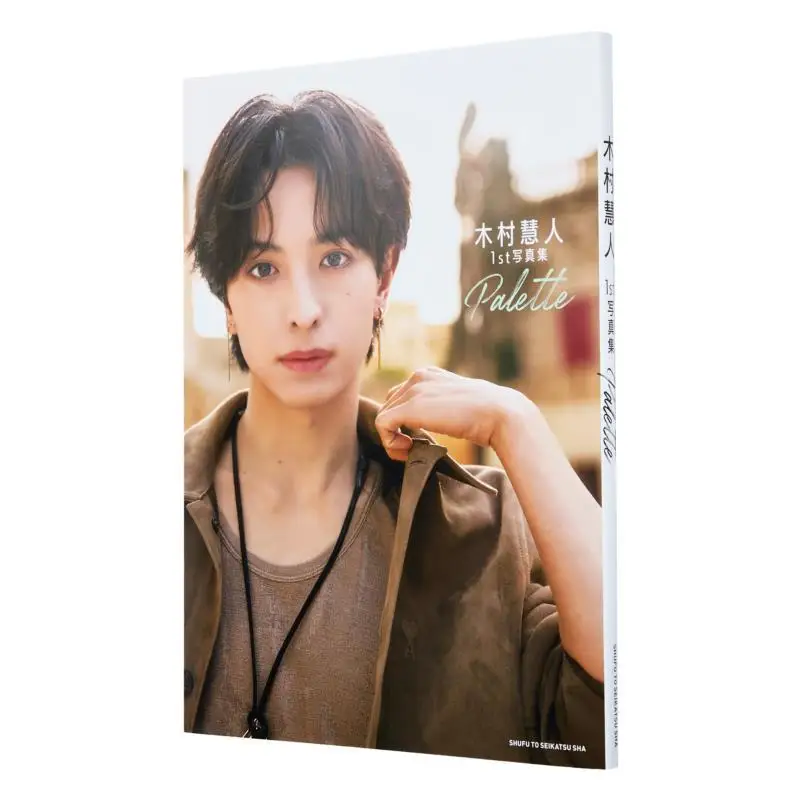 

Палитра Кимура Кито Кимоу Шуфу Саяцуша 9784391164923 Книга