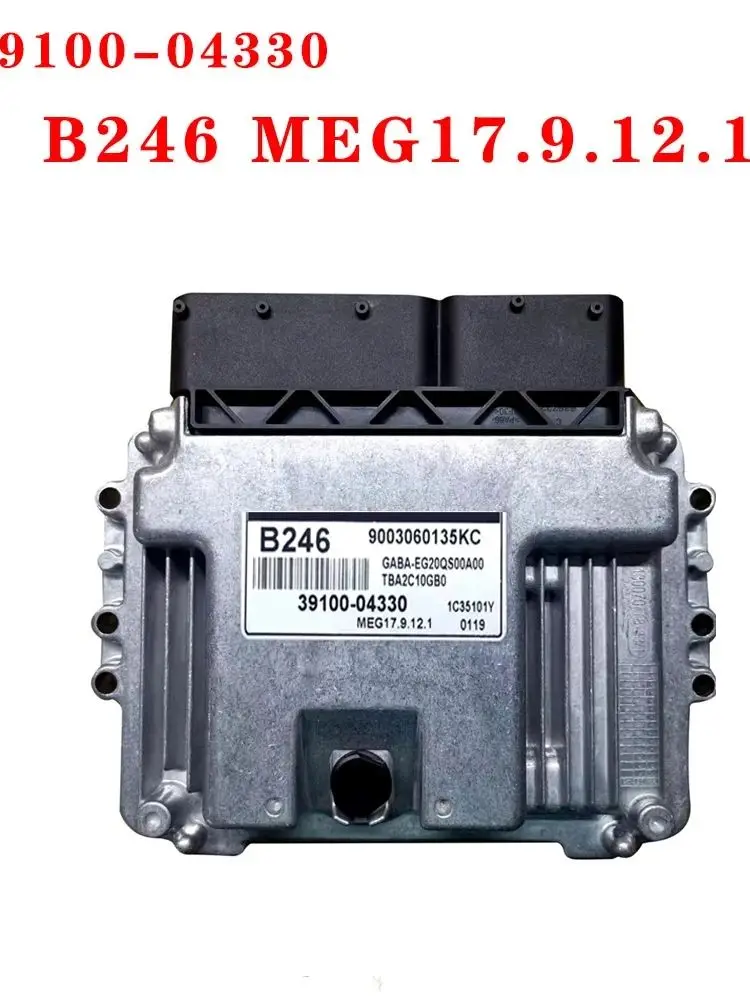 Car Engine Computer Board  Electronic Control Unit For Hyundai for Kia MEG17.9.12 MEG17.9.13 MEG17.9.8 B08 A08 E45B LH2 XR6