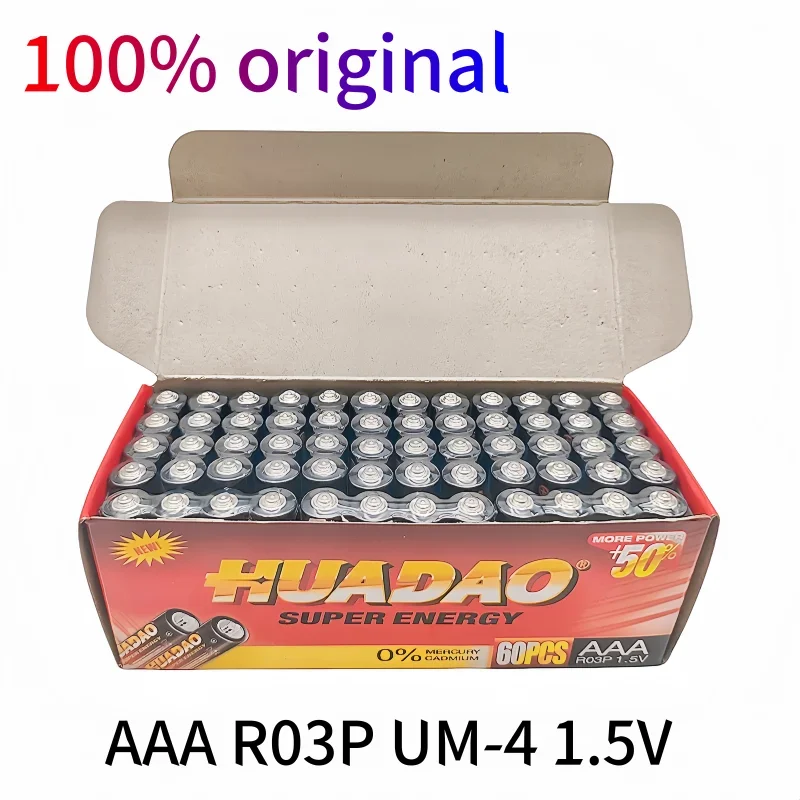 Batería alcalina desechable AAA de 1,5 V, lpega, segura, fuerte, a prueba de explosiones, baterías AAA de 1,5 V, batería UM4 sin mercurio