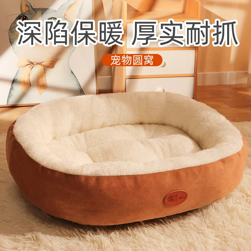 Dog Bed Washable Kennel four seasons Pet Large Sofa Plus Velvet Thick Deep Sleep Cushion Puppy Mat for Small To Large Dogs