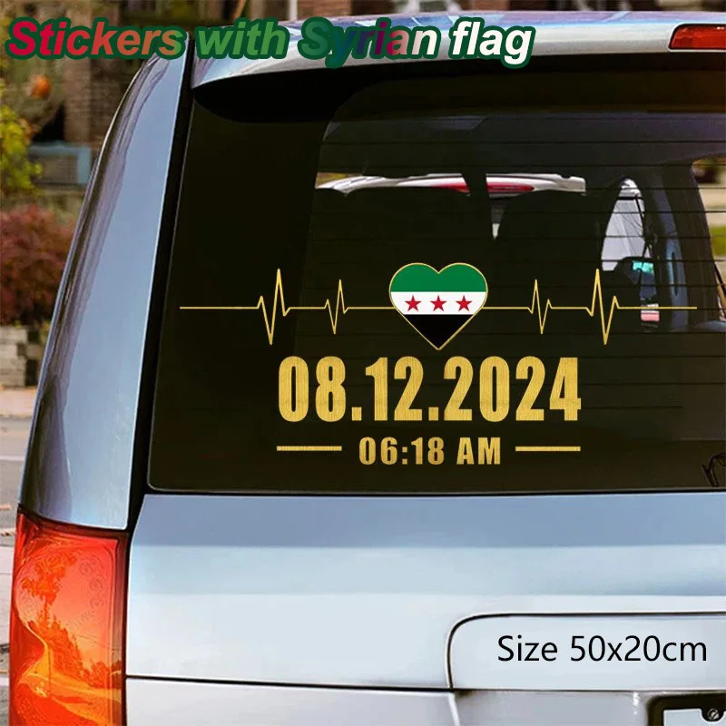Naklejka Heartbeat z flagą Syrii i datą 06:18, idealna do dekoracji ścian w domu, estetyczna dekoracja pokoju, łatwa do upiększania 1 szt.
