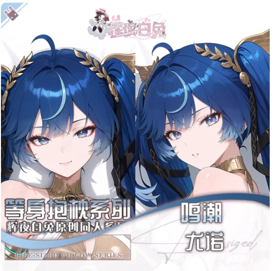 

Anime Wuthering Waves Iuno Sexy Dakimakura Hugging Body Pillow Case Otaku Pillow Cushion Cover Bedding Gifts HY