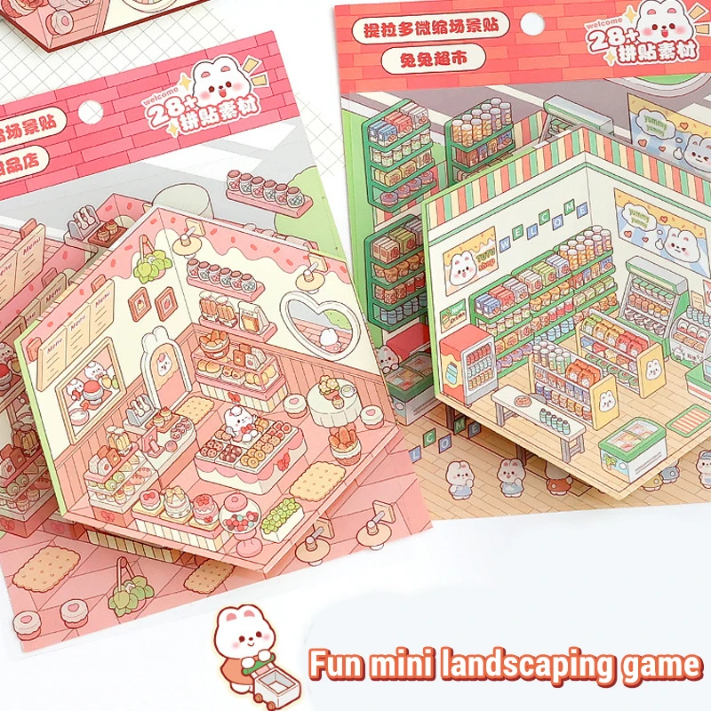 الكرتون مشهد مصغر ثلاثية الأبعاد ملصقات المناظر الطبيعية مشهد مصغر ملصقات ثلاثية الأبعاد طالب لعبة تخفيف التوتر هدية