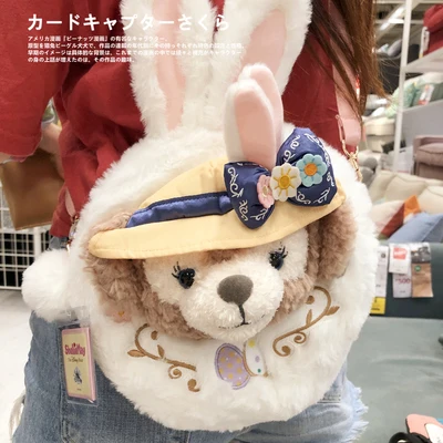 Cute Duffy Rabbit ears ShellieMay Rose plush cross-body bag hand b/L shoulder bag Fashionable feminine plush bag gift for a girl