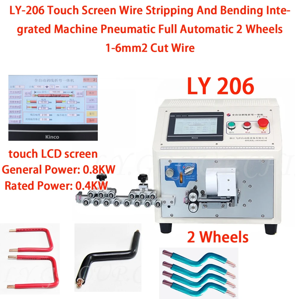 

LY-206 Touch Screen Wire Stripping And Bending Integrated Machine Pneumatic Full Automatic 2 Wheels 1-6mm2 Cut Wire