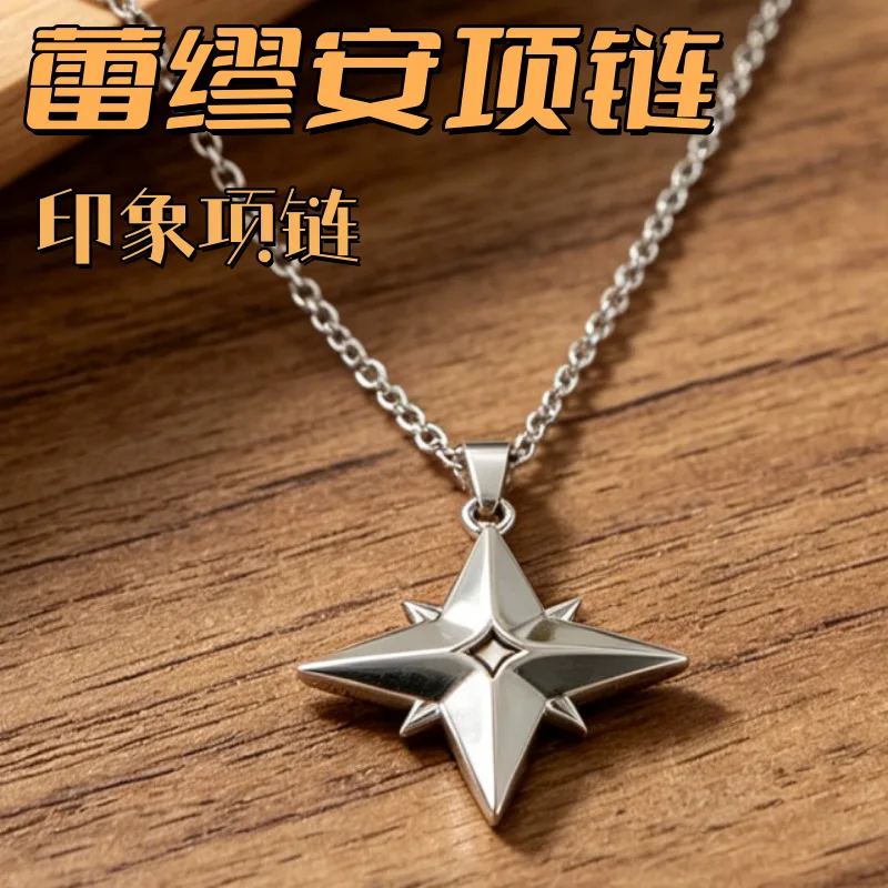 Lei Miao'an Necklace Fanren Original Two-dimensional Cos Versatile Metal Pendant Creative Game Merchandise