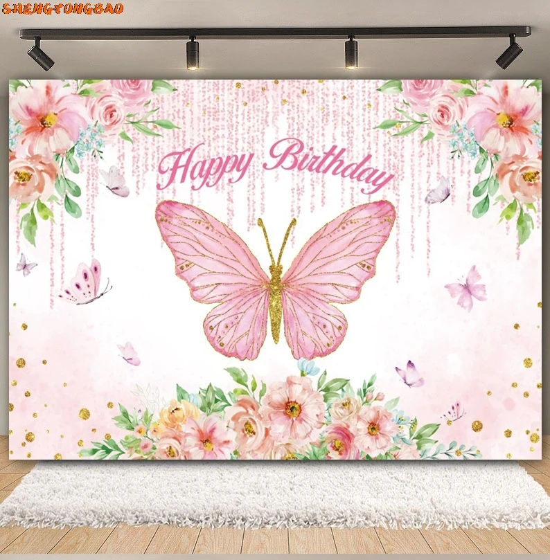 ผีเสื้อสุขสันต์วันเกิดสีม่วงสีชมพูดอกไม้ผีเสื้อสาวเจ้าหญิง Baby Shower Birthday Party การถ่ายภาพพื้นหลัง
