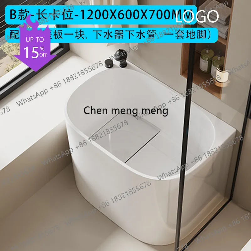 M183 Household small apartment overall thin-edged acrylic independent movable small deep soaking tub