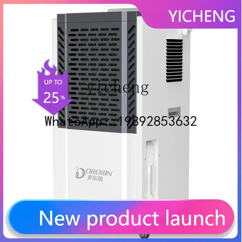 S1  Dehumidifier Industrial High Power Dehumidifier Household Moisture Absorption Dehumidifier