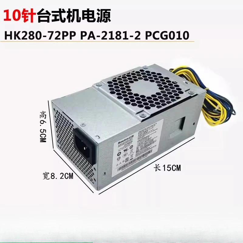 

10-контактный блок питания для Qitian M410 M425 M428 M430 M435 M920s M415