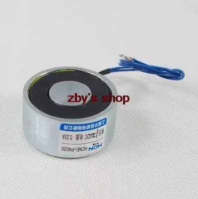 12V 40mm OD Holding Electromagnet Lift 20kg Solenoid