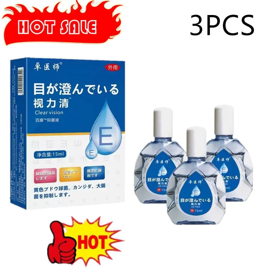 

1-3X Clear Vision Eye Drops Eye Treatment Discomfort Drops For Blurred Vision Cure Dry Eyes Cloudy Eyeball Black Shadow Rem D6Y3