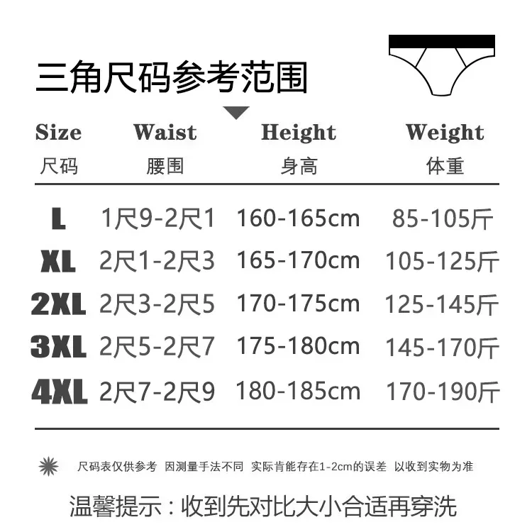 Printed Polka Dot Underwear Men\'s Pure Cotton Briefs Summer Sports Youth Loose Breathable Triangle Panties Underpants