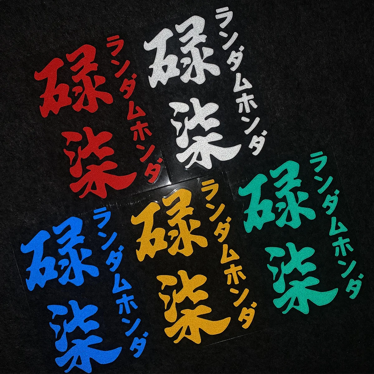 Japanischer Kanji-Vinyl-Aufkleber, wasserdicht, JDM-Aufkleber für Motorrad, Auto, Helm, Laptop