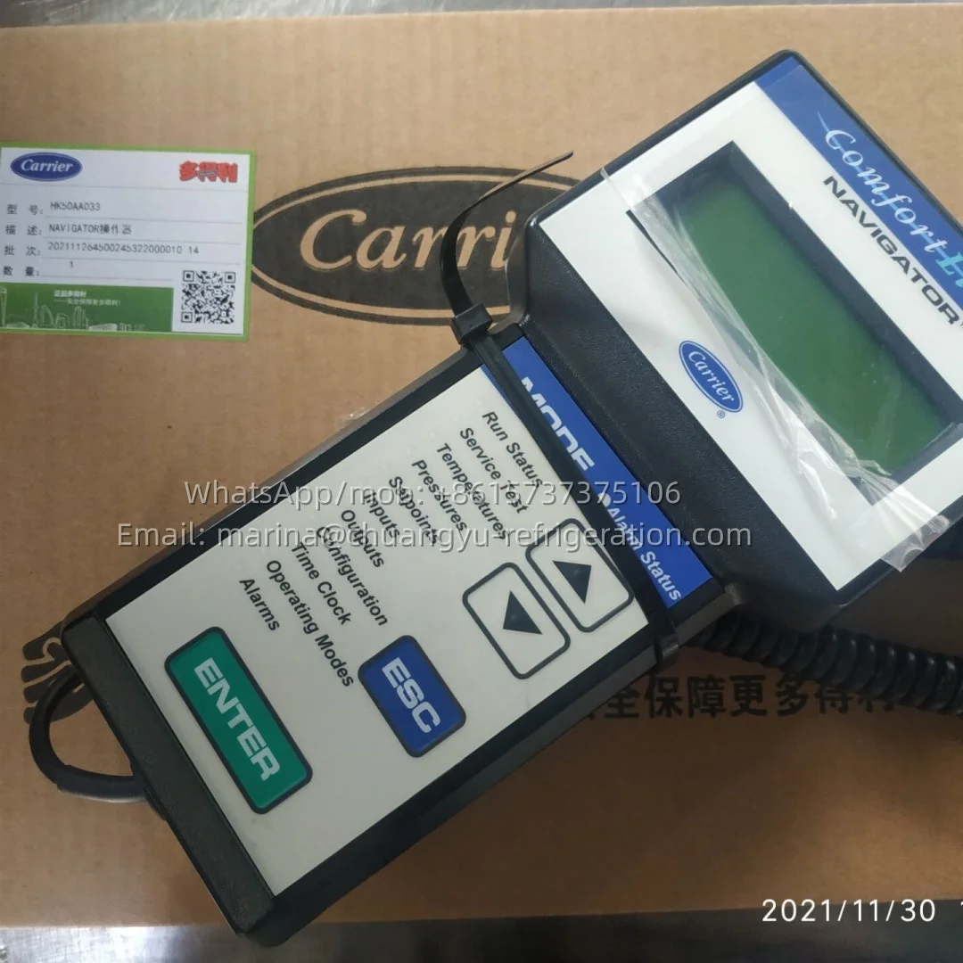 Carrier HK50AA033  ComfortLink Navigator Accessory Display Module