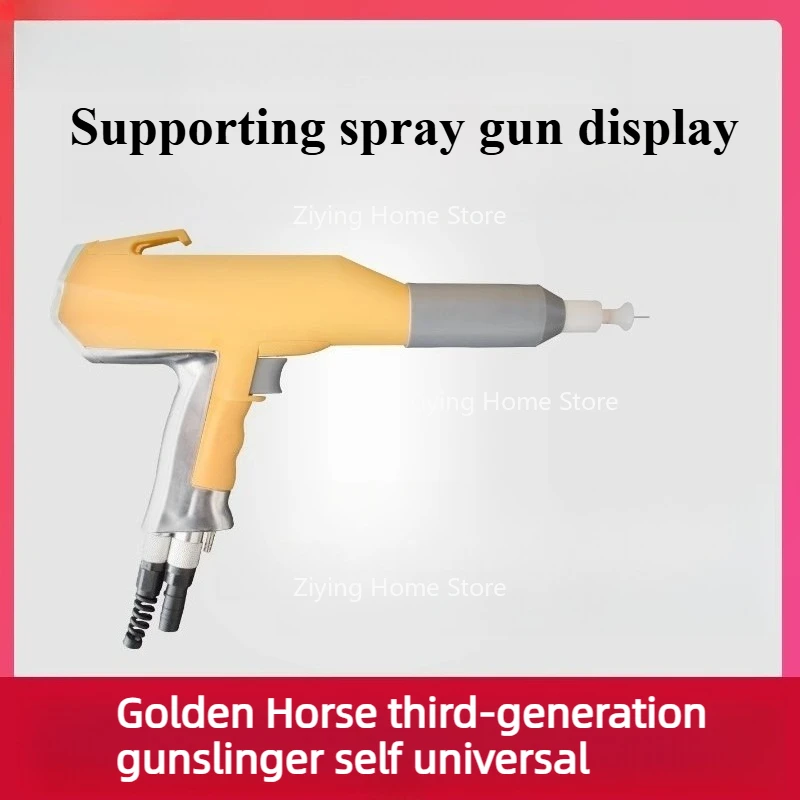 

Electrostatic Coating Body Shell Powder Housing Electric Gun Spray Paint Jinma Plastic Shell