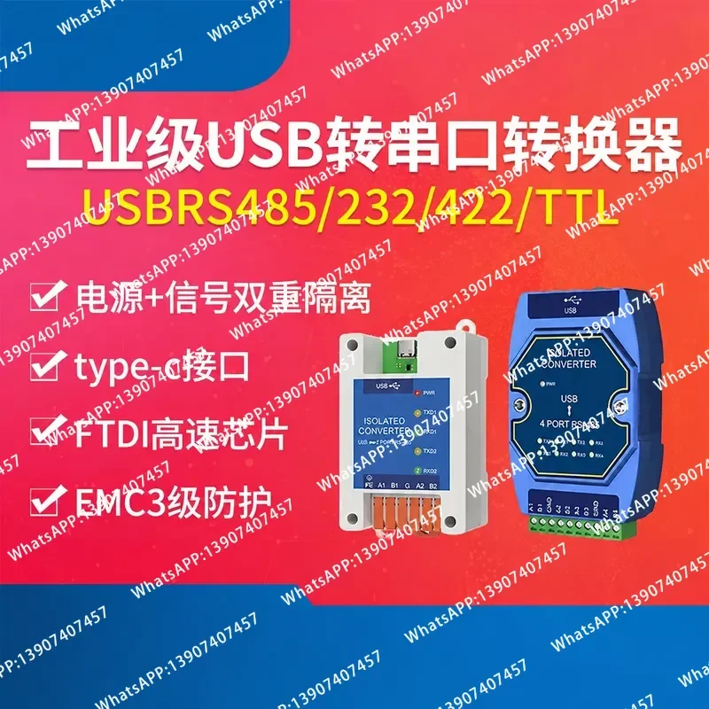 USB to multi-serial port RS485/232/TTL converter CH340 chip ft232 chip communication drive-free isolation FT4232-HL chip 12M