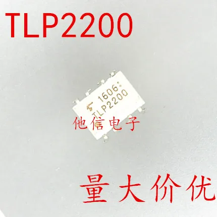 free shipping  TLP2200 DIP-8       10PCS