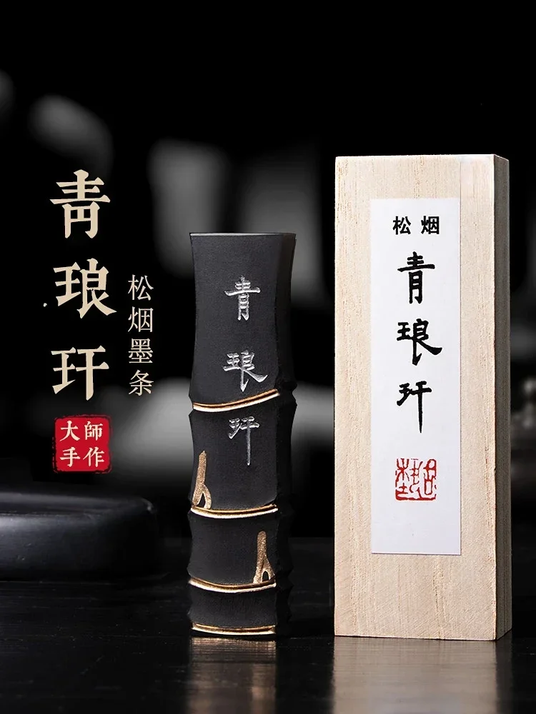 Handmade Green Lang Gan Yellow Mountain Smoke Ink Blocks Hui Ink Ingot Wenfang Four Treasures High-grade Calligraphy Figurines