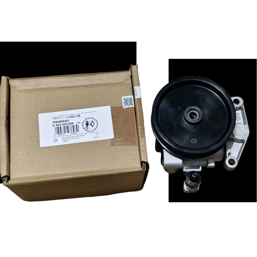مضخة توجيه كهربائية بجودة OEM لسلسلة W212/W204/GLK رقم الجزء المتوافق 0064663301 KS00002664