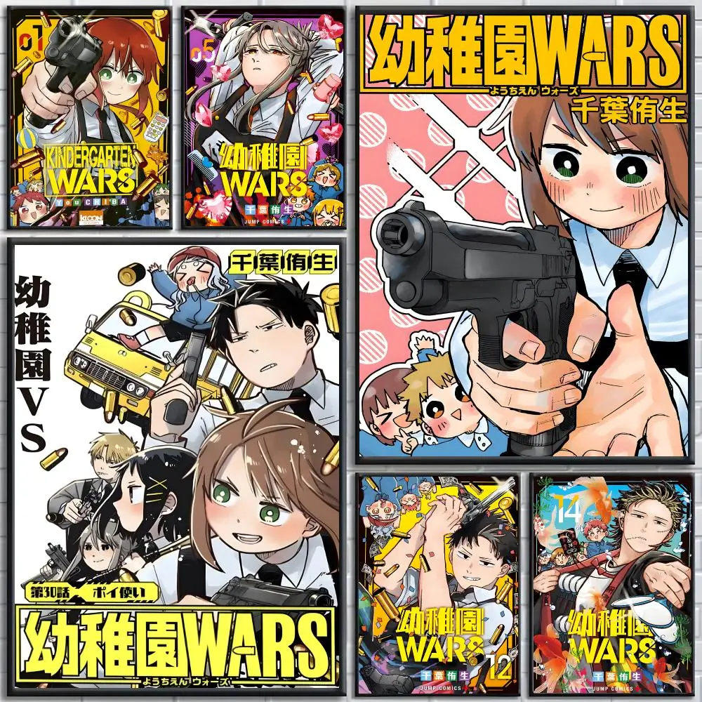 Kindergarten Wars Poster posters for bedrooms and living rooms high definition cartoon movie-themed wall art.