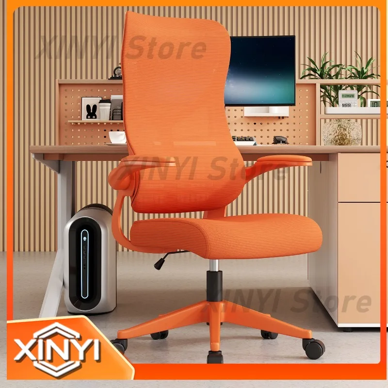 Ergonomic Chair for Computer Use Home Office Long Sitting Study Gaming Esports Chair