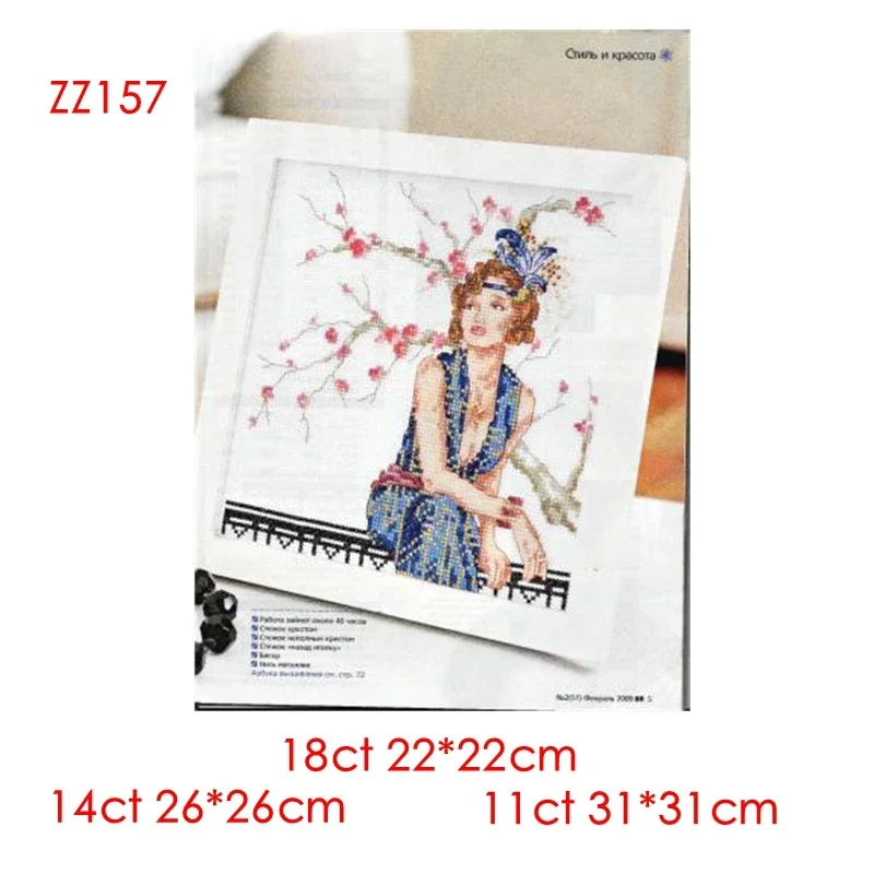 Cross Stitch Kit Magazine Style Queen Figure 18CT 14CT 11CT Precision Print Manual Embroidery Material Bag