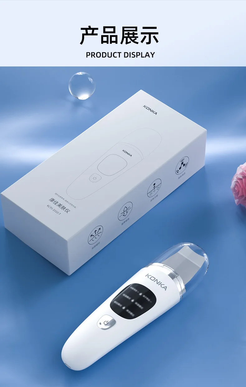 초음파 미용 기기 가정용 필링 기계 여드름 흡입 기기 여드름 청소 및 수출 기기