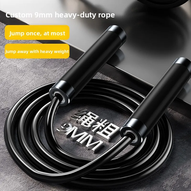 9mm PVC Thickened Adjustable Aluminum Alloy Jump Rope Weight Loss Racing Fitness Training Home Workout Equipment