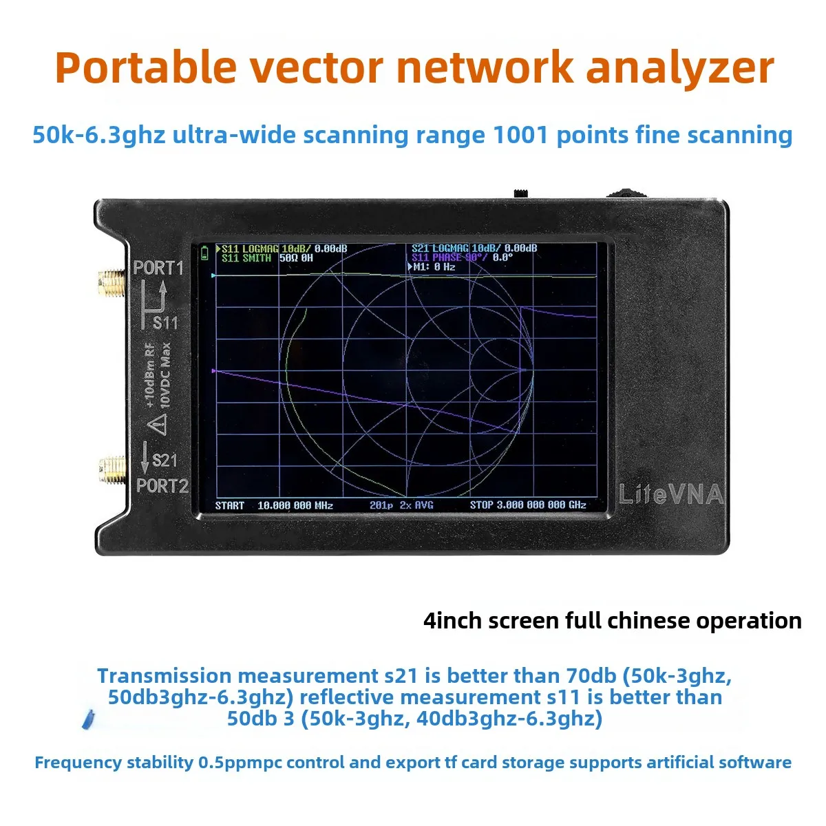 6G Vector Network Analyzer NanoVNA V2 V3 Upgrade VNA