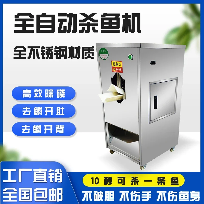 Fischtötungsmaschine Automatisches kommerzielles Fischtötungsartefakt Multifunktionales Bauchbrech-, Rückenöffnungs- und Kalkentfernung a