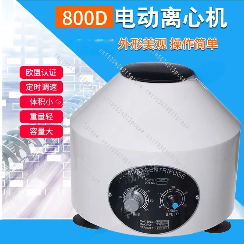 Tubular Centrifuge 800D Electric Desktop Centrifuge Beauty PRP Separation Low Speed Large Capacity
