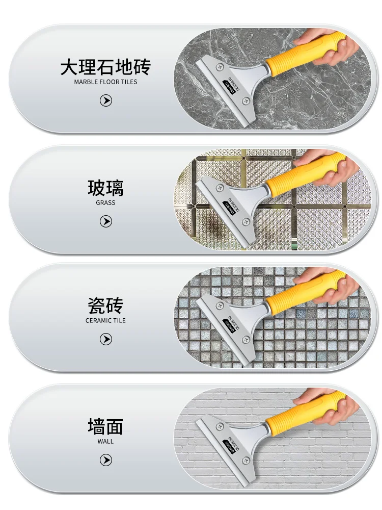 Лопата, красивый шов, стеклянный скребок, приспособление для снятия клея для пола, бытовой чистящий нож, настенная зеркальная, цементная маленькая Лопата инструмент