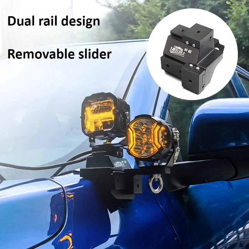 For GWM Cannon X Car A-Pillar Expansion Bracket Modified LED Spotlight Aluminum Alloy Dual Light Quick-Release Light Stand Base