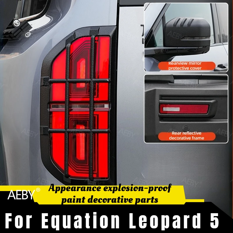 AEBY For Equation Leopard 5 Protective cover set tail light fog light rearview mirror guard decoration,protective frame
