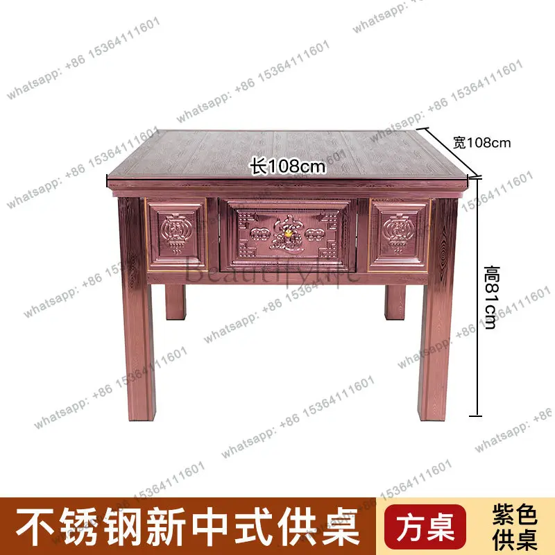 Thickened stainless steel shrine table for household shrine platform rural living room incense case Buddhist hall