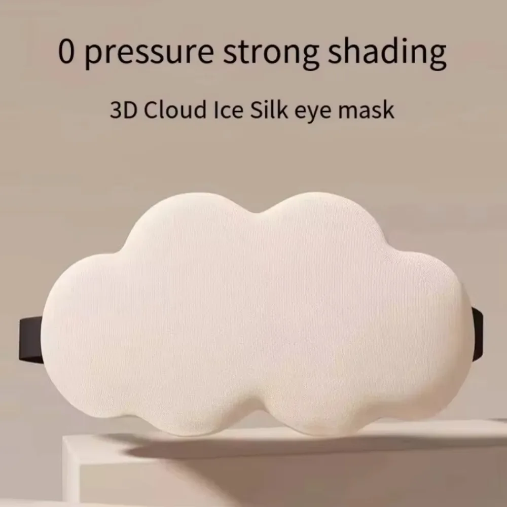 Cloud Shape Sleep Mask 100% Light Blocking Eye Mask Ultra-Soft Skin-Friendly Material Breathable Eye Cover for Rest Travel Yoga