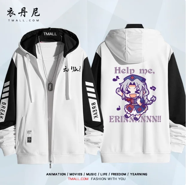 Anime Touhou Project Yagokoro Eirin Hooded Hoodie Cosplay Autumn Winter Men Women Coat Loose Jacket Tops