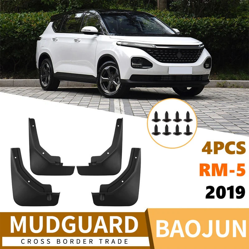 

Suitable for Baojun Baojun RM-5 2019 Auto Fender Soft Glue