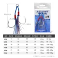 double hook-2pairs
