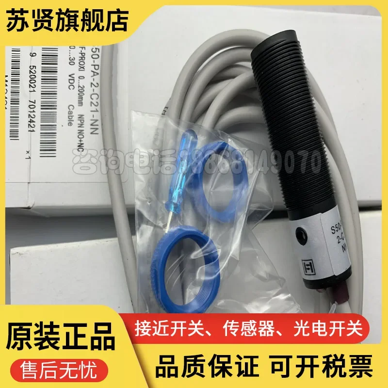 

S50-PA-2-C21-PP S50-PA-2-C21-NN brand is ZCHSHE