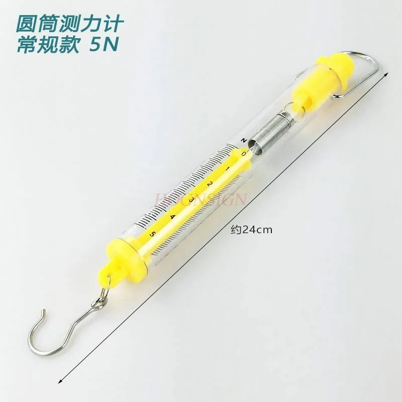 Cylinder force gauge, spring force gauge, teaching instrument for junior high school physics and mechanics