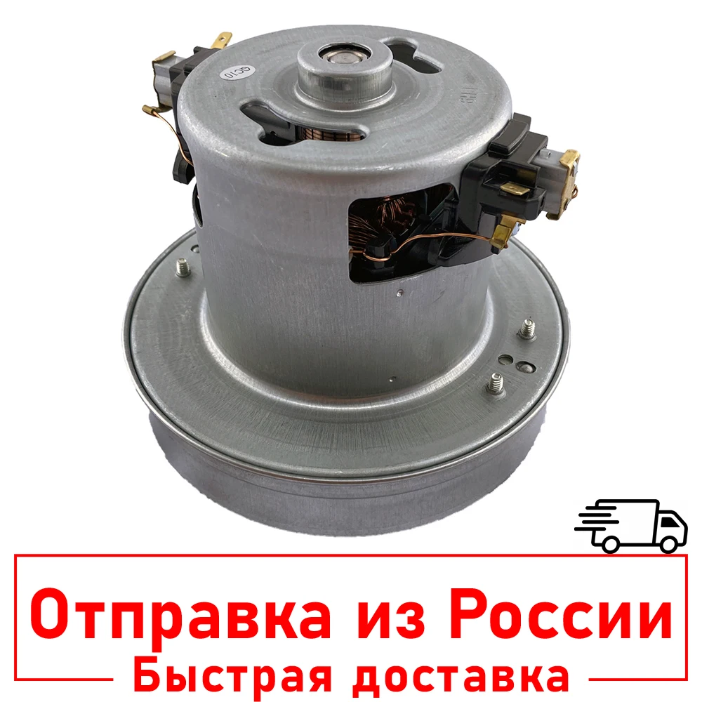 Motor para Aspirador H-116mm D-130 – O Que Realmente Precisa Saber Antes de Substituir o Seu