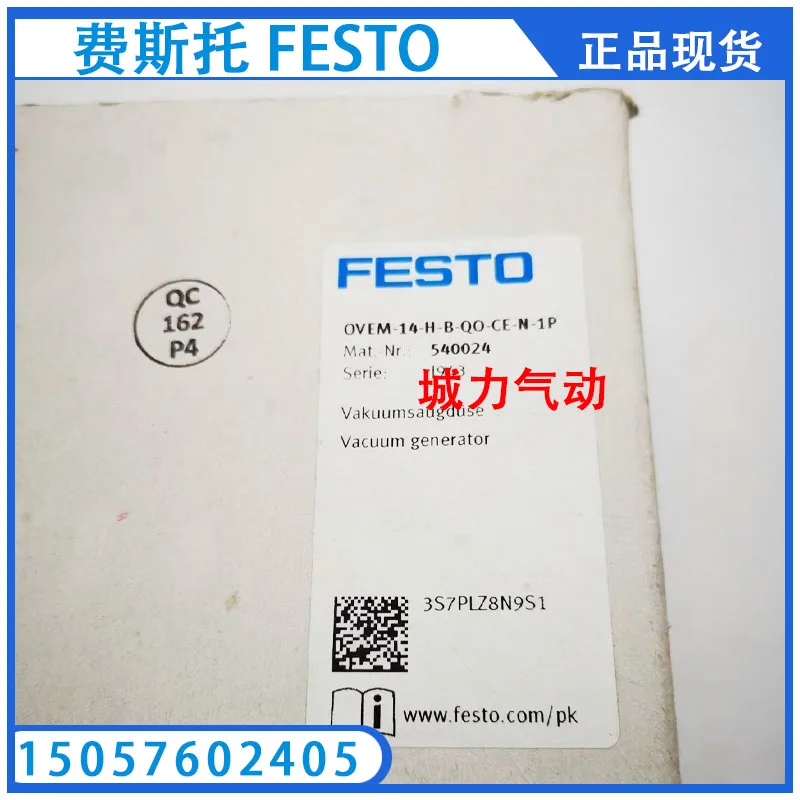 

Festo FESTO, вакуумные эжекторы, Φ 540024