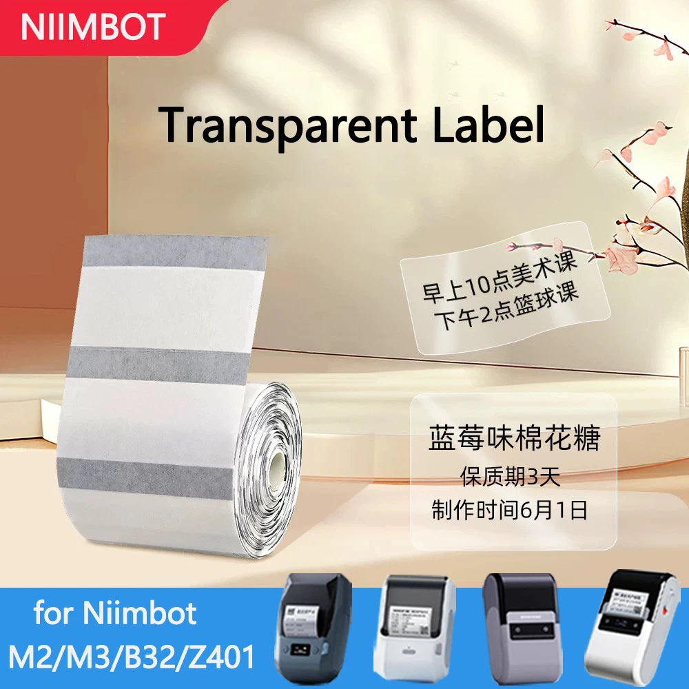 Niimbot M2/M3/B32/Z401 Transparent Label Self-adhesive Heat Transfer Printing Waterproof  Tear-resistant Clear Sealing Stickers