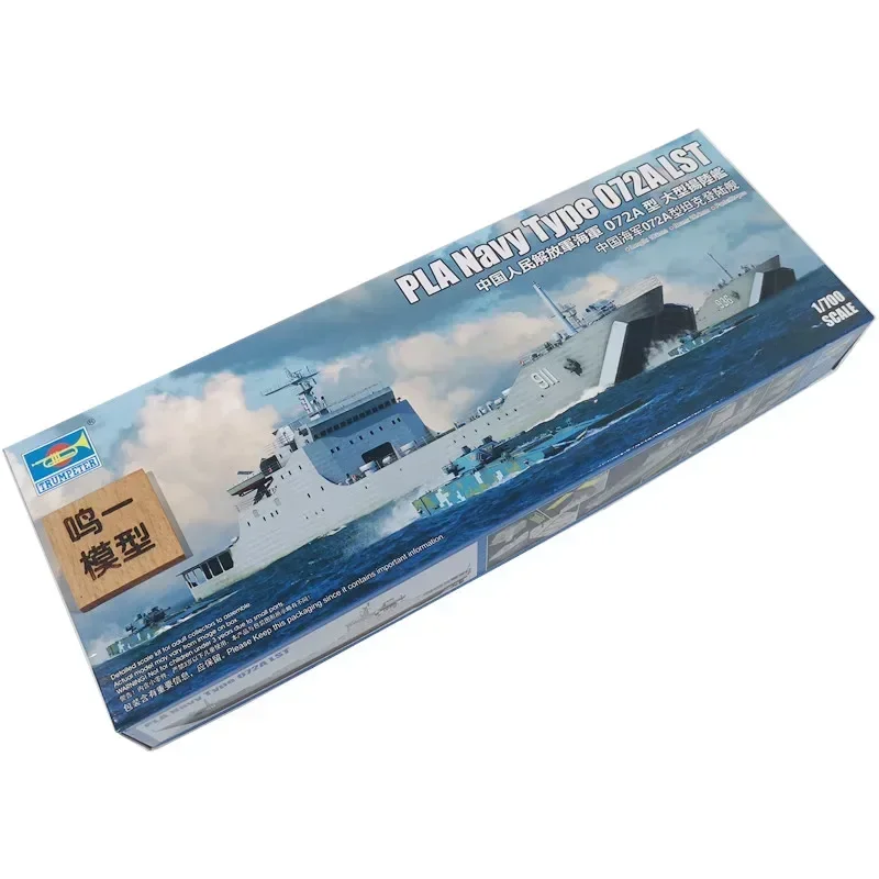 Trumpter 06728 1/700 Kit de construction de maquettes assemblage de maquettes marine chinoise 072A LST navire d'atterrissage bricolage Collection de loisirs
