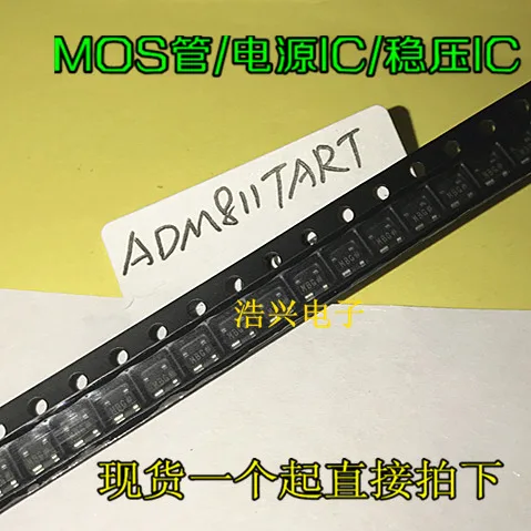 10 piezas ORIGINAL nuevo ADM811TART ADM811 SOT-143