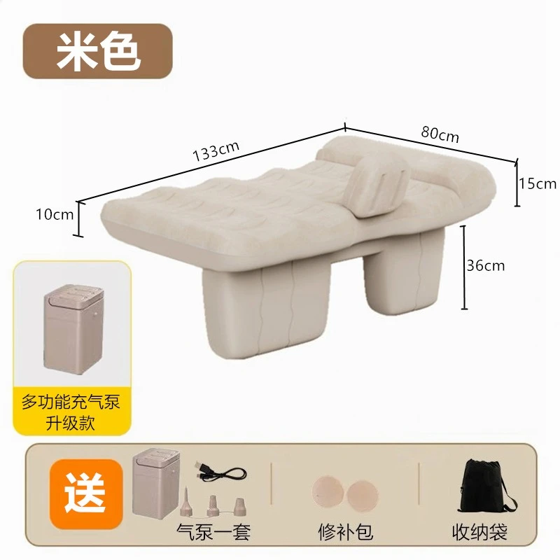 133*80 Automatic Car Inflatable Bed Car Rear Sleeping Mattress Travel Mattress Car Air Mattress Portable