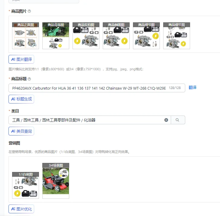 

Карбюратор PP4620AVX для бензопил HUA 36, 41, 136, 137, 141, 142, W-29, WT-268, C1Q-W29E, 530071693, 530035382, аксессуар для электроинструмента